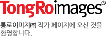 통로이미지㈜ 작가관리 페이지에 오신 것을 환영합니다.